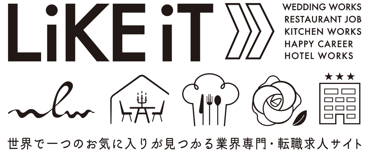 Lileit Set ハッピーキャリア ホテルブライダル飲食業界の転職バイト求人サイト