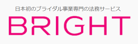 株式会社ブライト